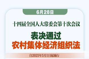 重伤！罗马诺：埃因霍温想1000万欧买断德斯特 伤病或影响谈判