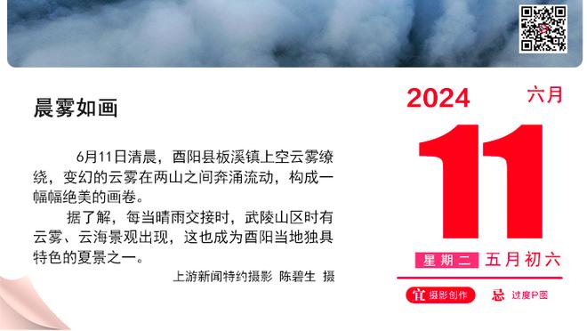 手感不佳！康宁汉姆15中5&三分4中0拿11分6板9助