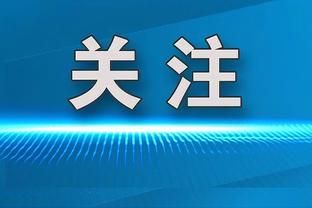 3个首轮可用！队记：湖人想在选秀夜送出17号签 得到第三球星