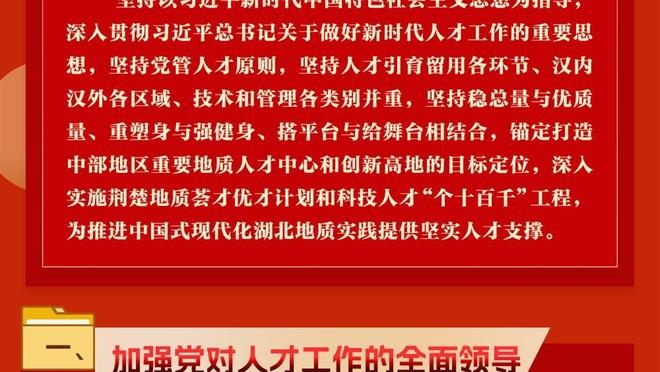 巴雷特：我努力以正确的方式打球 帮助我的队友