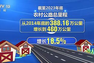 土耳其裁判梅勒：我不会去原谅安卡拉古库主席科卡，永远都不会