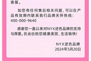 德尚：恩里克对姆巴佩的使用方式很好，希望他能给穆阿尼更多机会