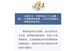 马特里：人们在上下半场看到不同的尤文，就和上一轮联赛时一样