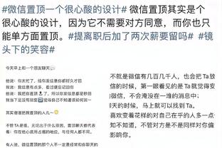 莱因克尔：在场上萨卡总能做出正确决定，喜欢看他比赛