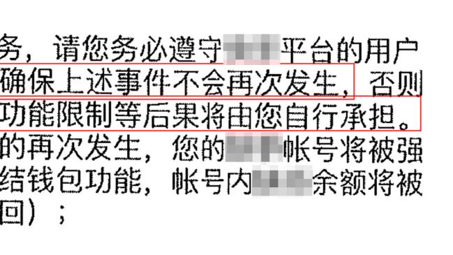 巴萨连续攻门！费兰射门击中横梁！莱万禁区射门再被扑出！