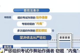 哈马：母亲至今都没原谅我未加盟皇马，当年拜仁对签下我很坚定