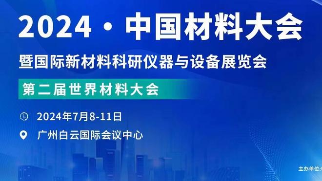 克洛普：我们和阿森纳是彼此梦寐以求的对手 范迪克只是生病了