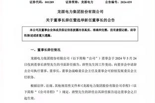 新利18官网在线截图4