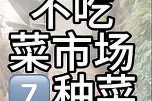 詹姆斯：领先20分在这个联盟中不算安全 尤其是对阵卫冕冠军