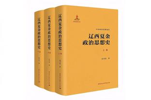 霍福德：尼克斯制造了很大阻力 季后赛必须要找到不同方式赢球