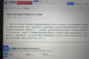 188金宝搏下APP截图3