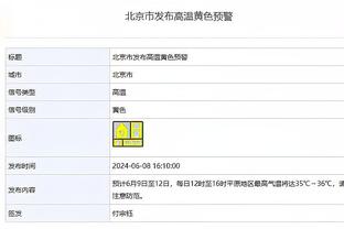 主裁：向穆西亚拉道歉，莱尔森对他的犯规至少该吃黄牌