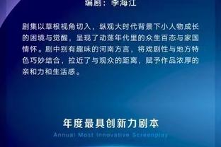 拜仁CEO：阿森纳已经不再是我们大比分连胜3场的球队了