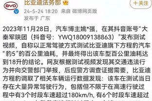 邮报：索斯盖特可能欧洲杯后在英格兰队卸任，然后执教俱乐部