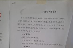 今晚因伤打不了！杜锋：任骏飞有些骨裂 软组织也有些撕裂