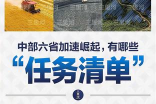 手感很是一般！哈利伯顿15投仅5中&三分8中3拿到13分6板12助