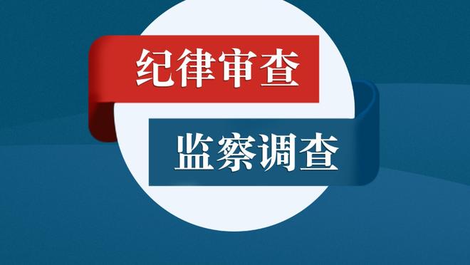 下半场很铁！博格丹上半场11中7得20分 下半场13中1仅3分