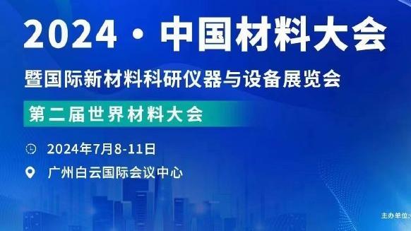 恐怖数据！哈兰德应力性骨折伤缺2个月＆不能走路，本赛季27球6助