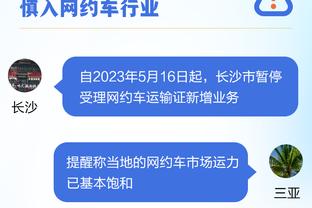 扬科维奇谈亚洲杯名单：每天的训练和热身赛都会给我们一些答案