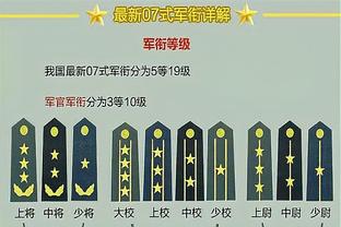 阿克：你能看到我们在控球时的疲劳，但球队付出了一切进入决赛